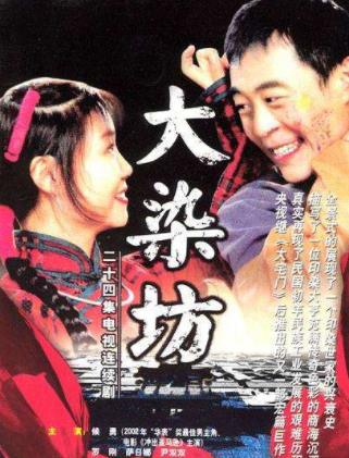 經(jīng)商必看的三部電視劇排名,做生意必看《一代大商孟洛川》