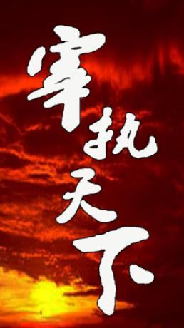 十本不可錯過的好質量小說排行榜,《尋秦記》《宰執天下》不可錯過