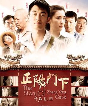 經(jīng)商必看的三部電視劇排名,做生意必看《一代大商孟洛川》