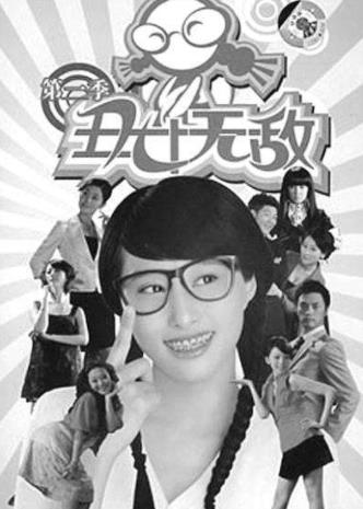 十大都市女性奮斗勵(lì)志劇排名,《歡樂頌》最值得一看