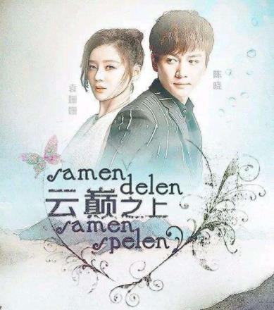 十大都市女性奮斗勵(lì)志劇排名,《歡樂頌》最值得一看