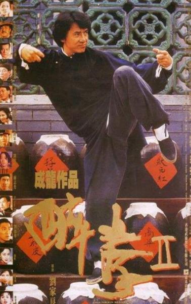 香港十大武俠歌曲排行榜,《東方不敗之風云再起》的笑紅塵最經(jīng)典