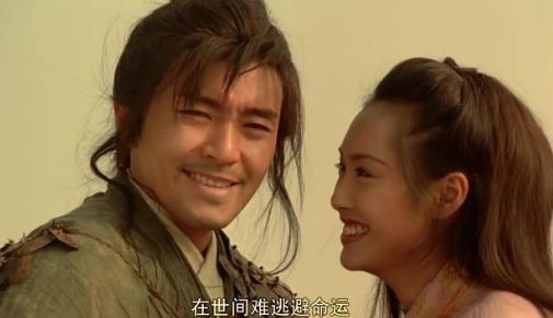 香港十大武俠歌曲排行榜,《東方不敗之風云再起》的笑紅塵最經(jīng)典