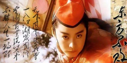 香港十大武俠歌曲排行榜,《東方不敗之風云再起》的笑紅塵最經(jīng)典