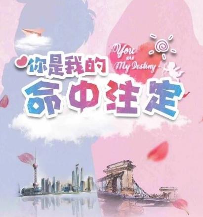 2019必看的十大經典偶像劇排名,《微微一笑很傾城》少女心爆棚