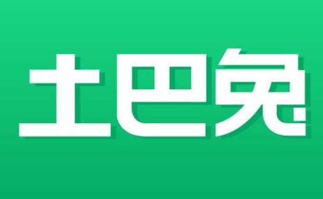 深圳十大互聯(lián)網(wǎng)公司排行榜,騰訊Tencent知名度最高