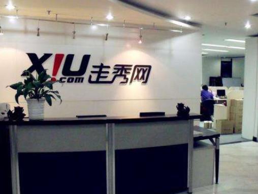 深圳十大互聯(lián)網(wǎng)公司排行榜,騰訊Tencent知名度最高