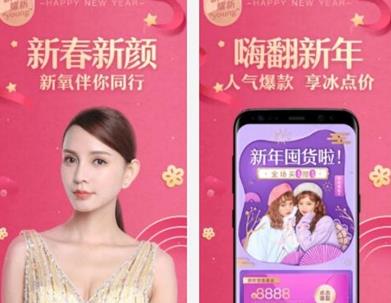 七大醫(yī)美app排行榜,新氧美容有7千多家正規(guī)醫(yī)美機(jī)構(gòu)