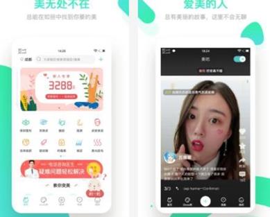 七大醫(yī)美app排行榜,新氧美容有7千多家正規(guī)醫(yī)美機(jī)構(gòu)