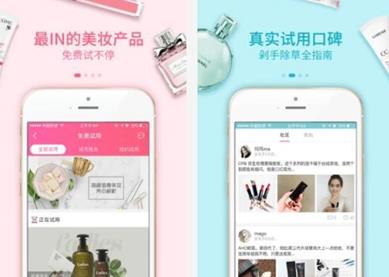 七大醫(yī)美app排行榜,新氧美容有7千多家正規(guī)醫(yī)美機(jī)構(gòu)