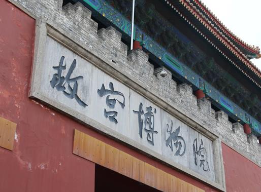 五一國內十大熱門旅游景點排行榜,上海迪士尼樂園最熱門