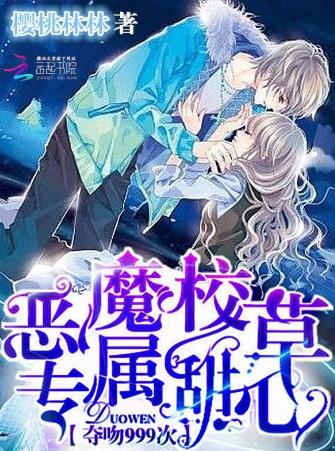 2019年十大校園小說排行榜,《重生似水青春》帶你回憶青春