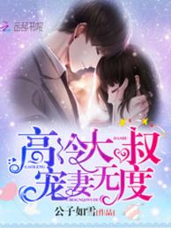 2019十大軍婚小說排行榜,《重生八零錦繡盛婚》讓你欲罷不能