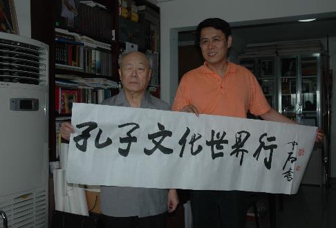 中國當代十大著名書法家排行榜,啟功是國家博物館顧問