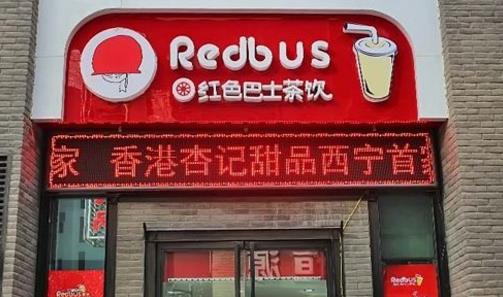 2019年中國奶茶店品牌排行,香飄飄奶茶已經位居首位