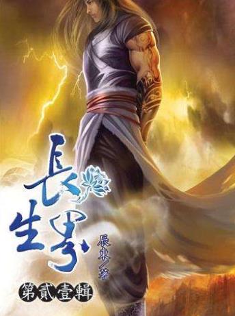 辰東六本經典小說排行榜,《神墓》《遮天》最具影響力