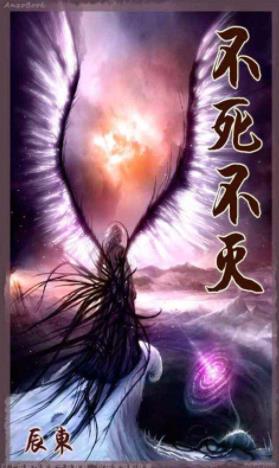 辰東六本經典小說排行榜,《神墓》《遮天》最具影響力