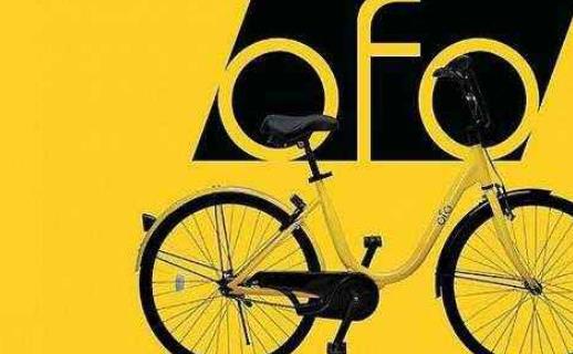 共享單車十大品牌排名,mobike摩拜單車、OfO小黃車都很有名