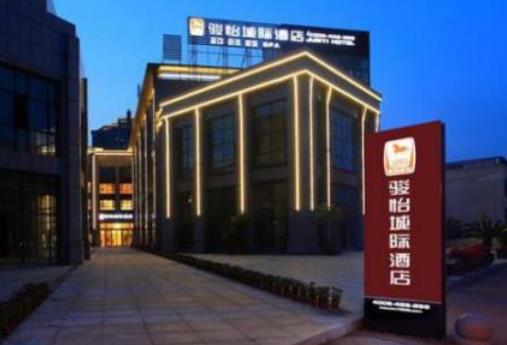 十大快捷酒店加盟排行榜,七天連鎖酒店是快捷酒店行業第一品牌