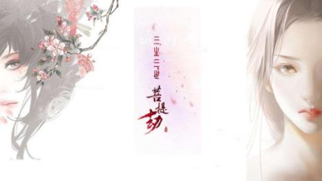 唐七公子九大經典小說排名,三生三世十里桃花獲“白蓮花獎”