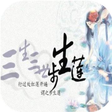 唐七公子九大經典小說排名,三生三世十里桃花獲“白蓮花獎”