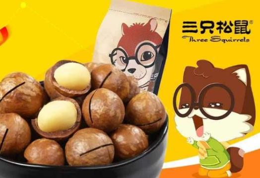 十大堅果加盟品牌排行榜,堅果印象、三只松鼠都很暢銷