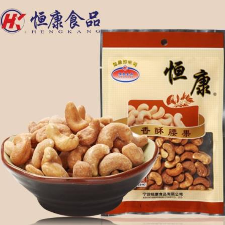 十大堅果加盟品牌排行榜,堅果印象、三只松鼠都很暢銷