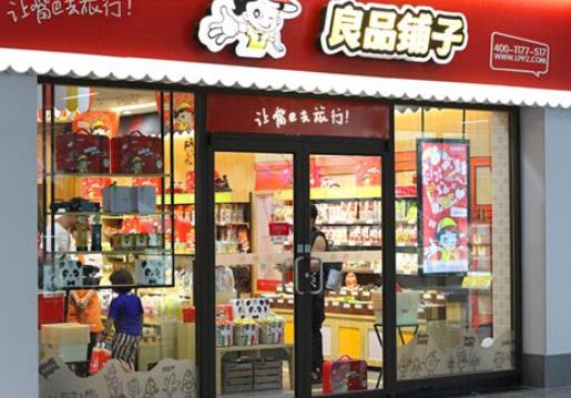 十大堅果加盟品牌排行榜,堅果印象、三只松鼠都很暢銷