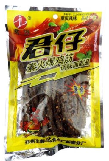 2019年辣條十大品牌排行榜,衛龍、麻辣王子的零食深受歡迎