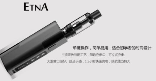 十大電子煙加盟排行榜,歐凡爾電子煙、火器存味電子煙值得加盟