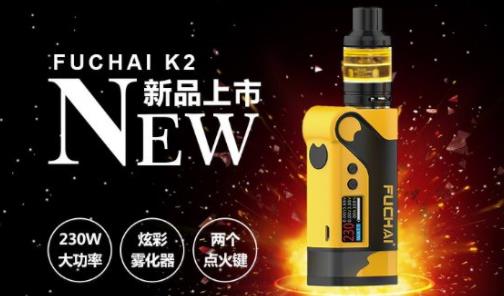 十大電子煙加盟排行榜,歐凡爾電子煙、火器存味電子煙值得加盟