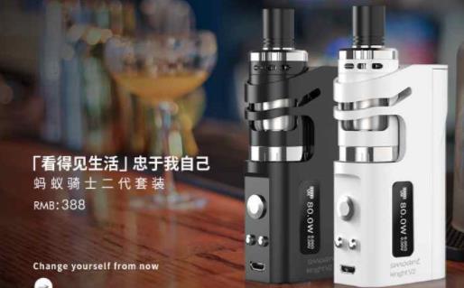 十大電子煙加盟排行榜,歐凡爾電子煙、火器存味電子煙值得加盟