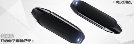 十大電子煙加盟排行榜,歐凡爾電子煙、火器存味電子煙值得加盟