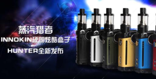 十大電子煙加盟排行榜,歐凡爾電子煙、火器存味電子煙值得加盟