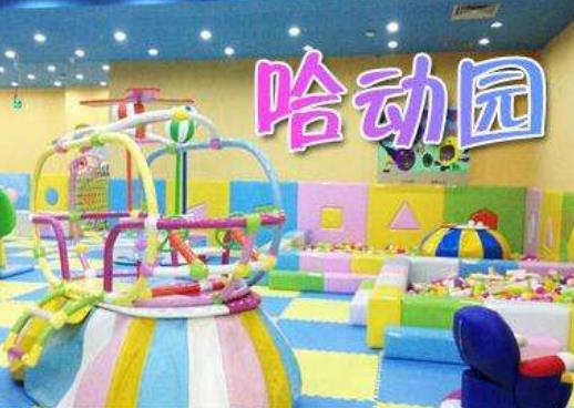 十大游樂園加盟品牌排行榜,貝智家兒童游樂園很受追捧