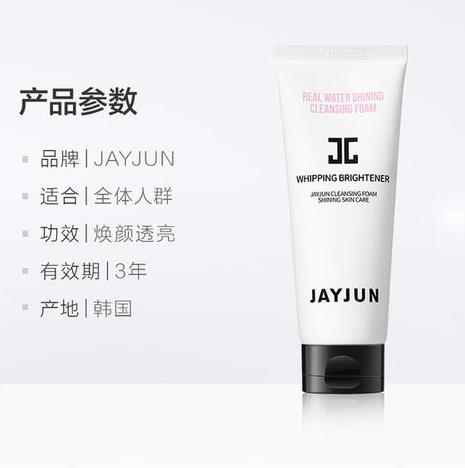 韓國(guó)十大洗面奶排行榜,雪花秀、Whoo后的產(chǎn)品名列前茅