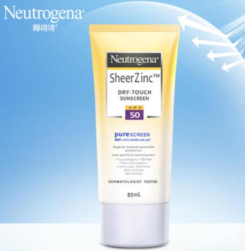 十大持久防曬不油膩的物理防曬霜,Curel溫和防曬霜清爽不油膩