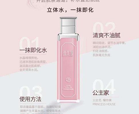 全球公認的十款最好用補水產(chǎn)品排名,活泉潤透水份露可持續(xù)保持濕潤