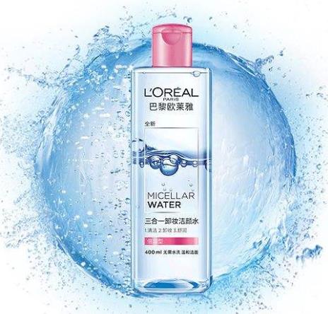 十大全球最好用的卸妝水排名,蘭蔻、悅詩風吟的產品安全可信賴