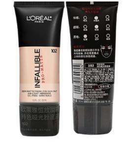 全球十款最好用的粉底液排名,阿瑪尼權力粉底液輕薄不卡粉