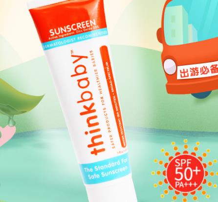 十大兒童防曬霜排行榜,thinkbaby嬰幼兒防曬霜防水不粘膩