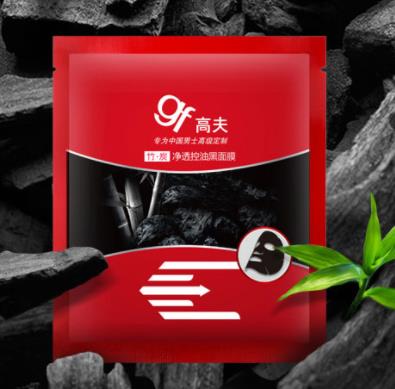 2019年全球男士面膜排行榜,歐萊雅、DHC的產(chǎn)品最知名