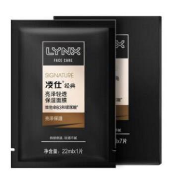 2019年全球男士面膜排行榜,歐萊雅、DHC的產(chǎn)品最知名