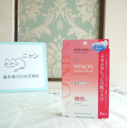 孕婦十大面膜品牌排行榜,春雨蜂蜜保濕營養面膜天然防腐