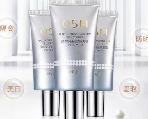 十大國貨防曬霜排行榜,佰草集新清透修護防曬霜讓膚色更勻凈