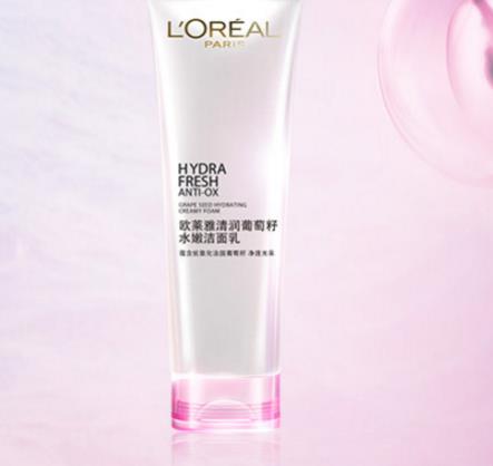 適合40歲用的護膚品排行榜,歐萊雅清潤葡萄籽潔面乳清爽不油膩