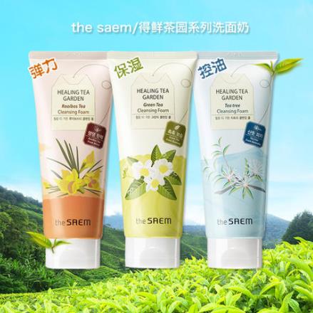 十大男士韓國化妝品排行榜, SNP海洋燕窩水庫面膜能深度滋潤