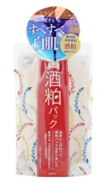 十款祛痘淡印面膜排名,SK2唯白面膜、雪肌精純怡美白面膜幫你變白