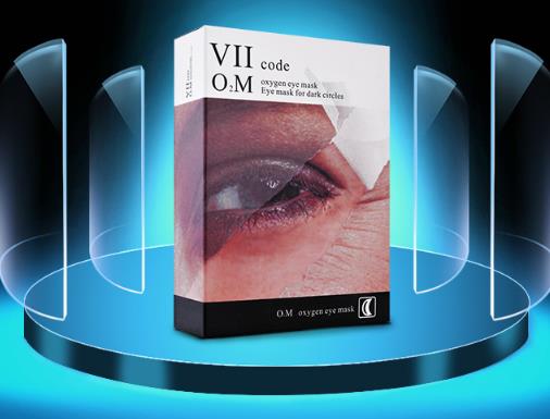 十大好用的眼貼排名,菲洛嘉睛采靚麗眼貼膜滋潤眼周肌膚