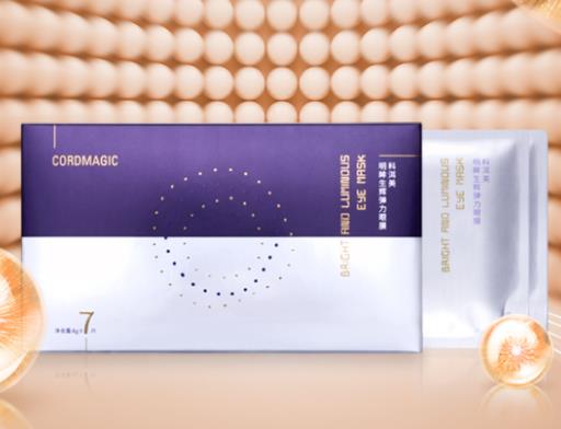 十大好用的眼貼排名,菲洛嘉睛采靚麗眼貼膜滋潤眼周肌膚